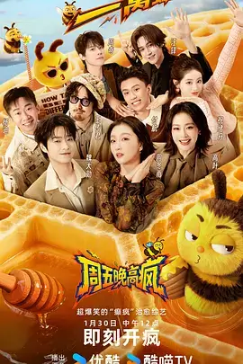 影视封面